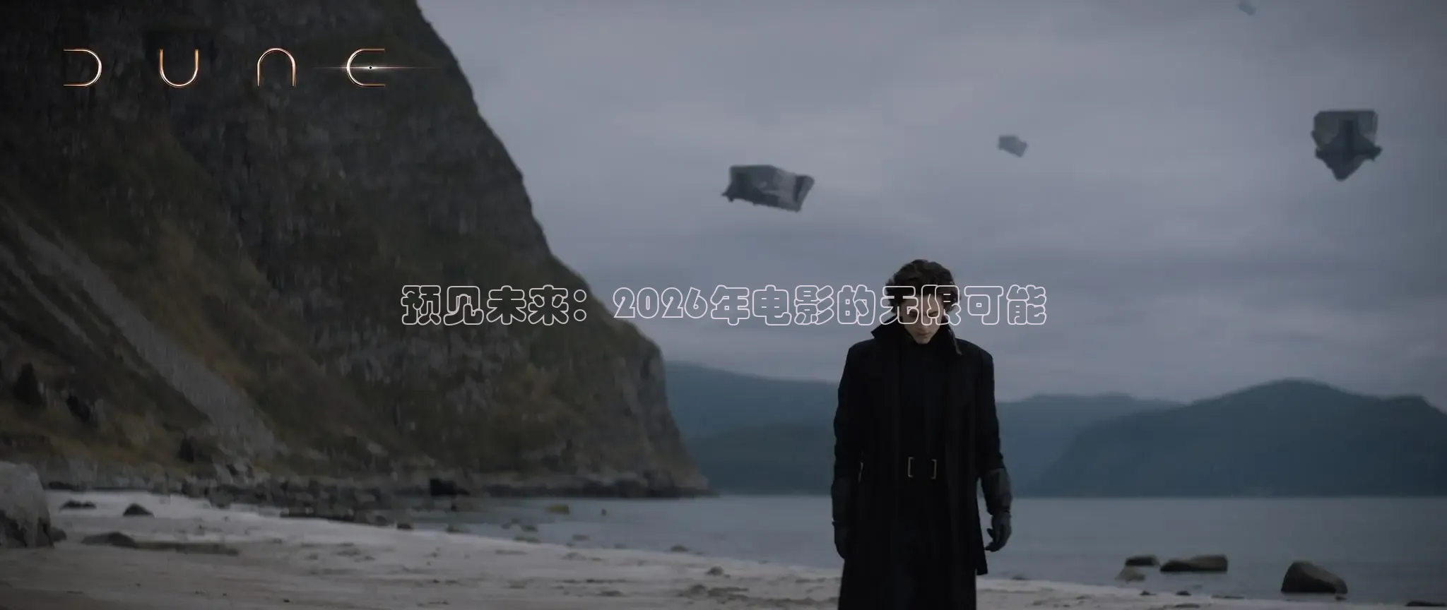 黄果ai爆改短剧