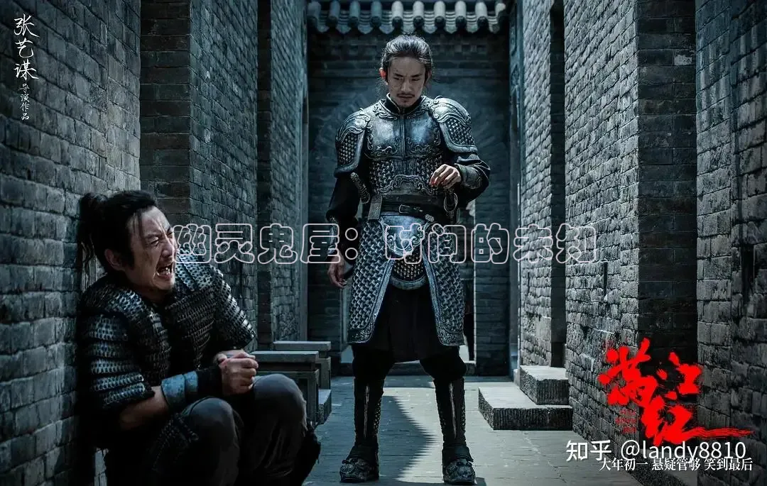 幽灵鬼屋：时间的未知